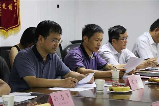会长办公扩大会议照片2