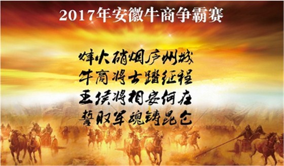 微信截图_20170926092442
