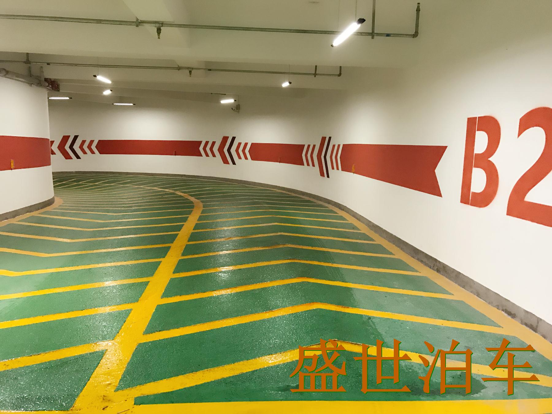 西湖车库图片
