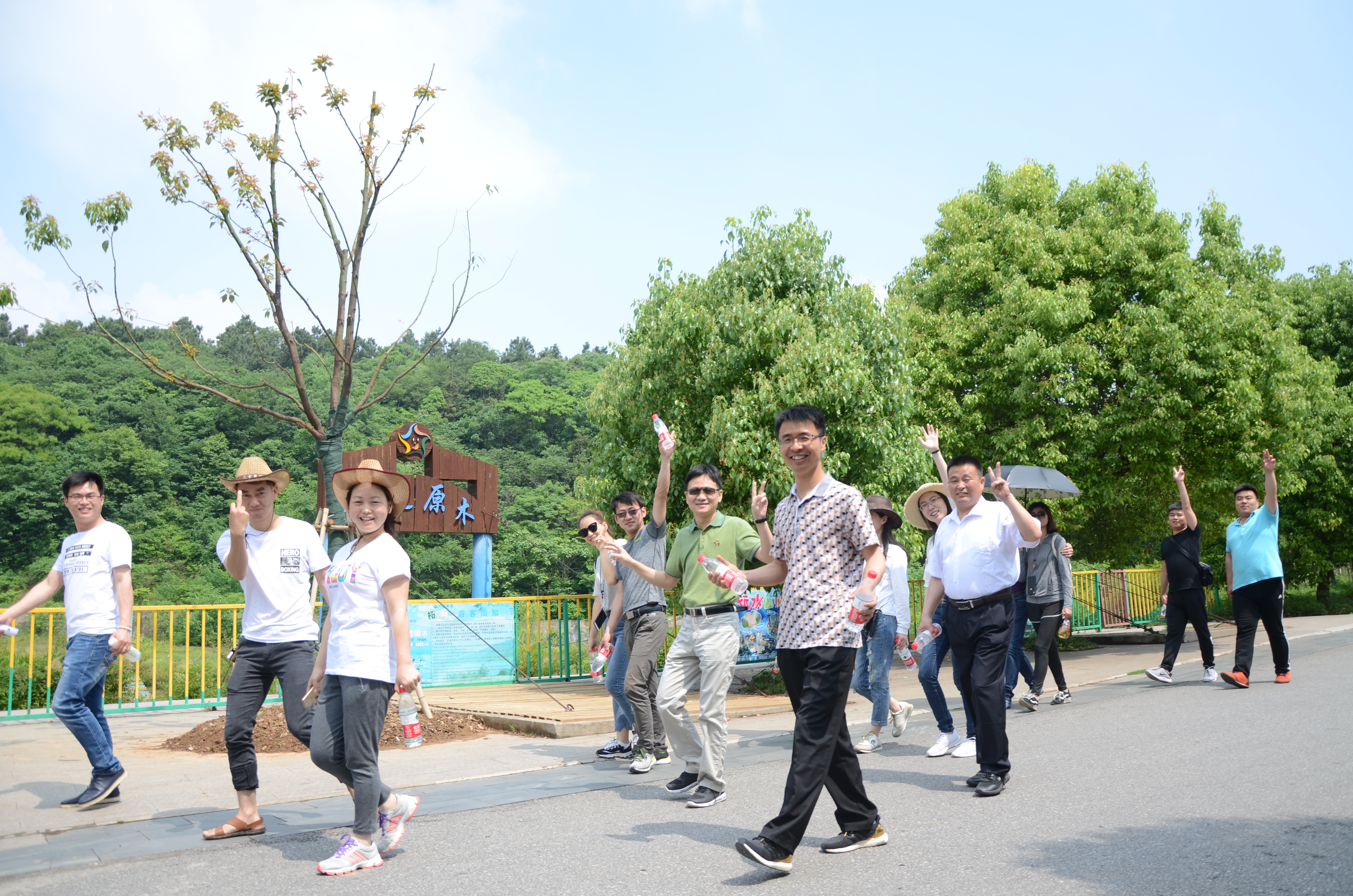 盛世e泊车团建