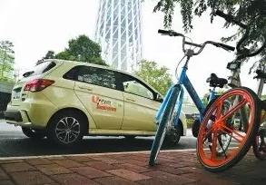停车