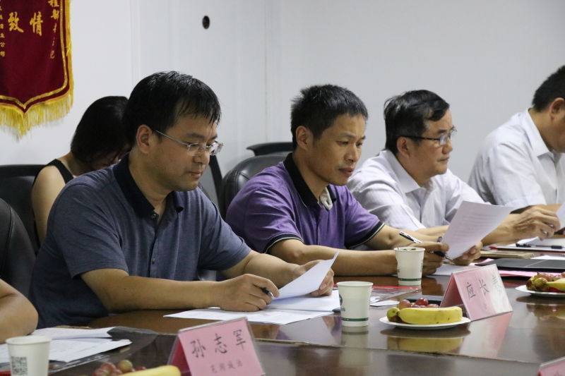 会长办公扩大会议照片2