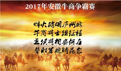 微信截图_20170926092442