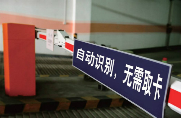 盛世e泊车新闻：全球智慧停车行业规模将破260亿美元大关