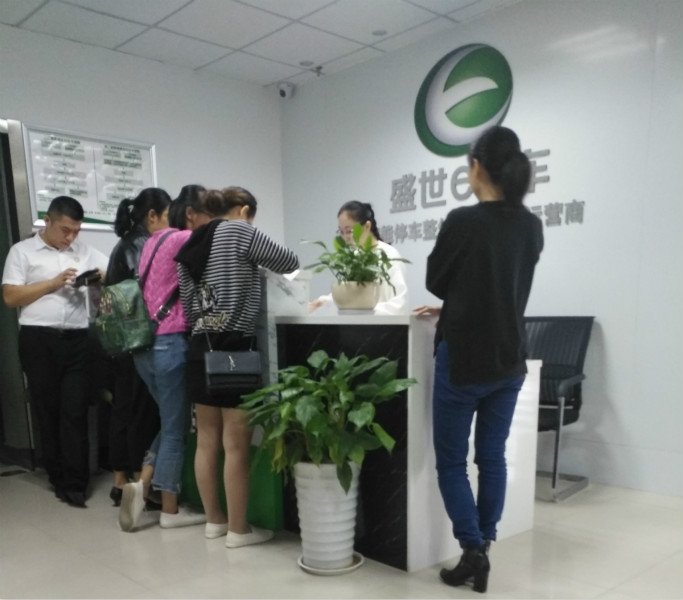 盛世e泊车新闻：“感恩老客户 蟹蟹有你”活动美好落幕
