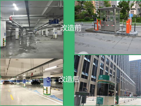 建设3
