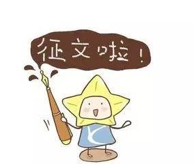 盛世e泊车有奖征文活动开始啦！