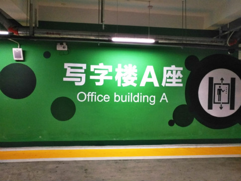9首图