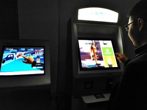 37首图